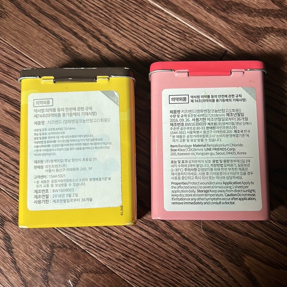 LINE FRIENDS Package - Picture 8 of 10